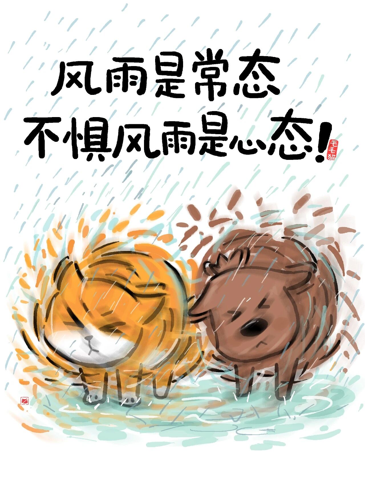 图贴2-2